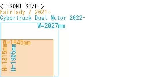 #Fairlady Z 2021- + Cybertruck Dual Motor 2022-